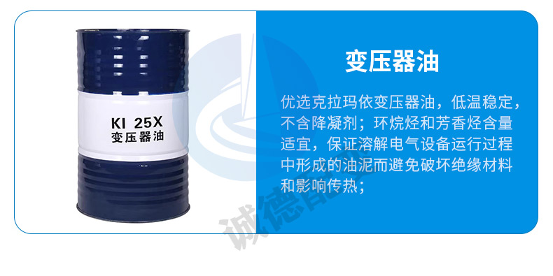 SH15/21/25非晶合金变压器